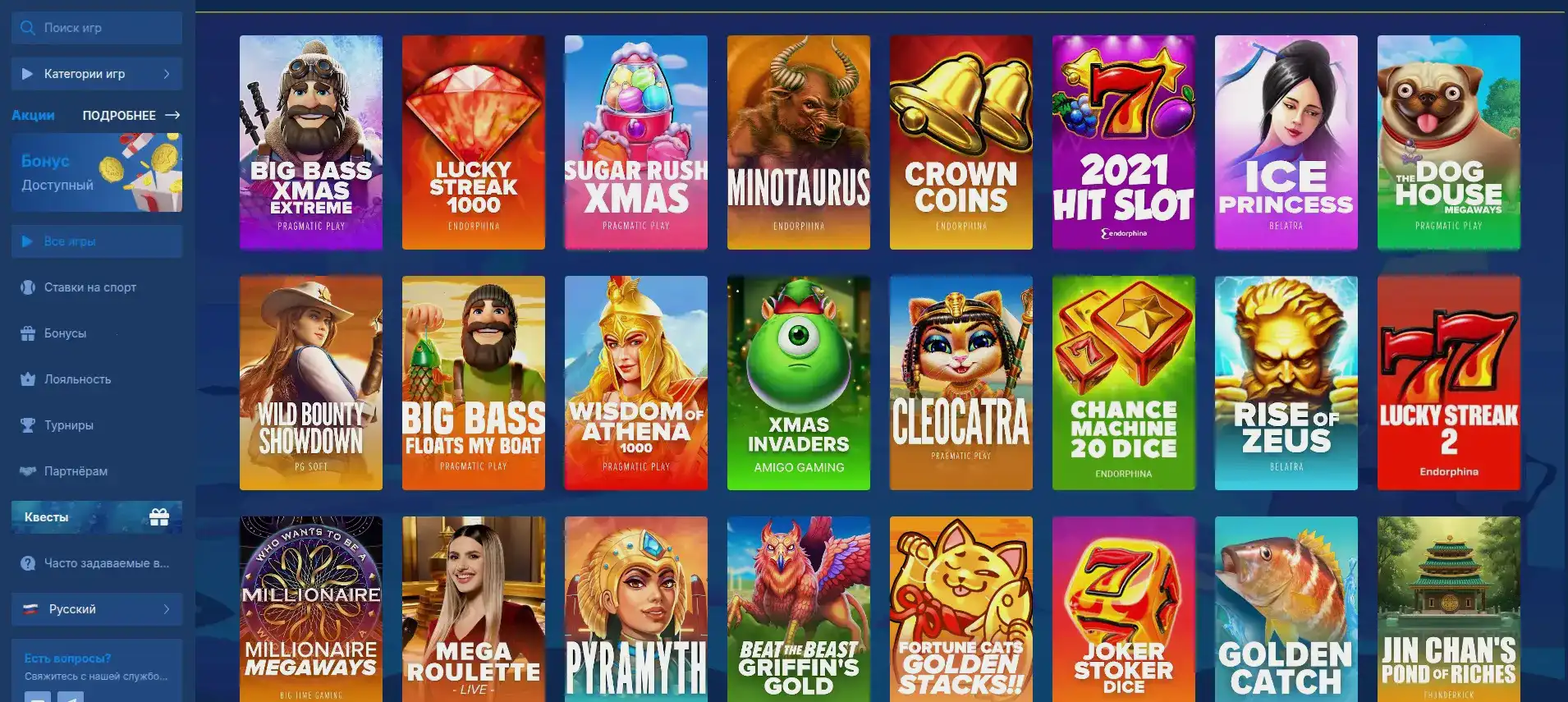 Мобильная версия Fair Spin на телефоне